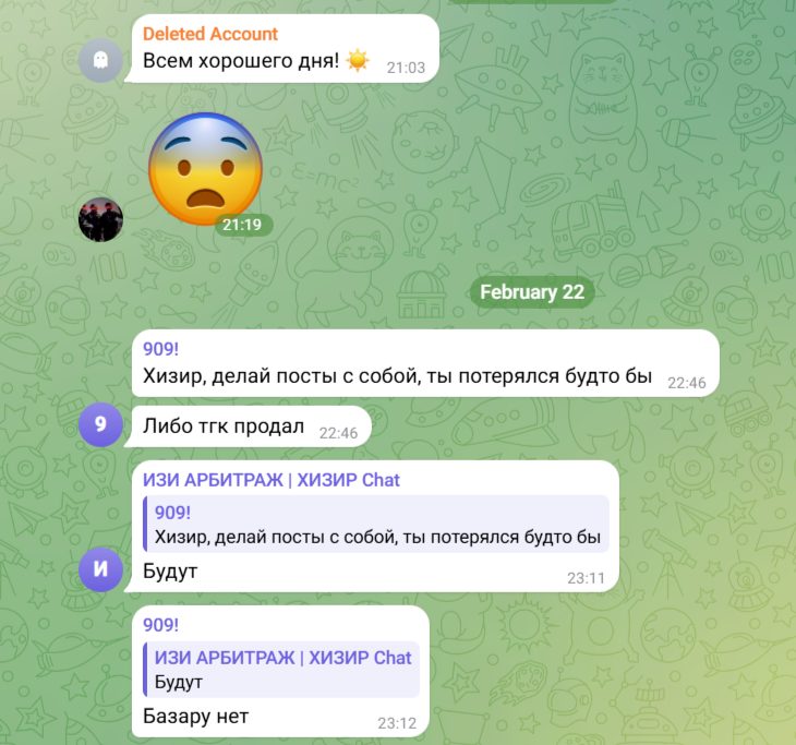 ХИЗИР EASY ИЗИ АРБИТРАЖ