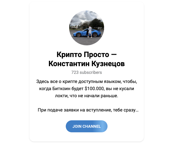 константин кузнецов инвестор отзывы