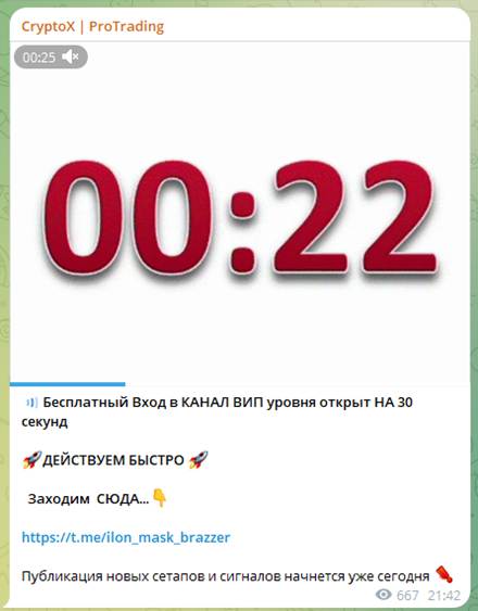 Kriptanutyi
