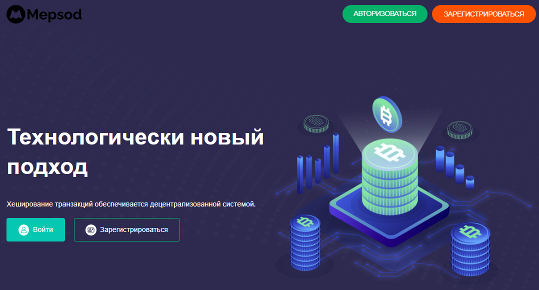 криптокошелек mepsod