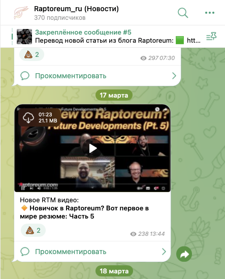 криптовалюта рапториум майнинг