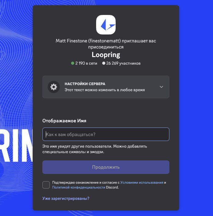 loopring lrc криптовалюта