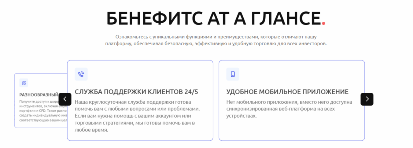 Luxquotes брокер