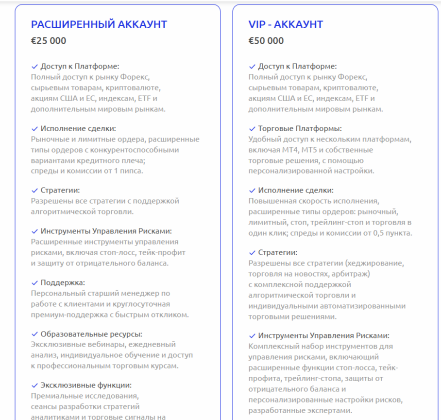 Люкскуотес отзывы