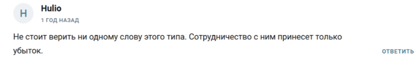 Mainell Всё об арбитраже и заработке на нём