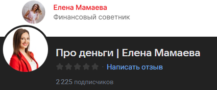 mamaevafinance