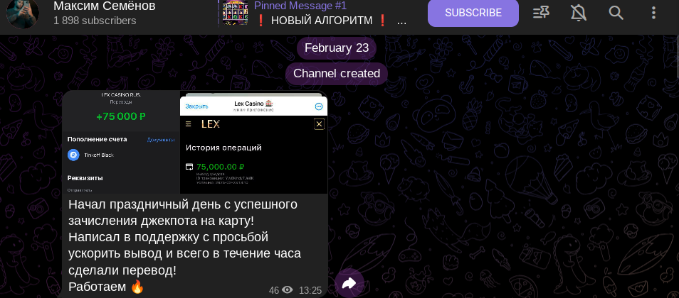 maxx semenoff отзывы клиентов