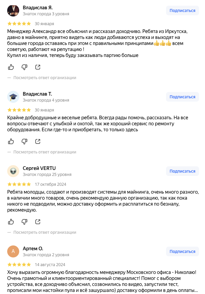 майнер голды