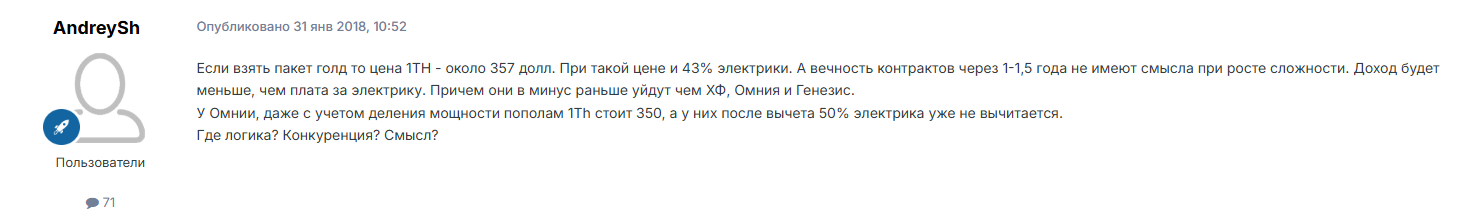 майнинг клаб форум