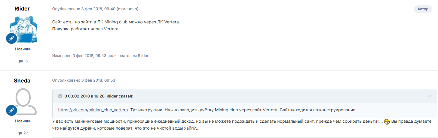 майнинг клаб отзывы отзывы