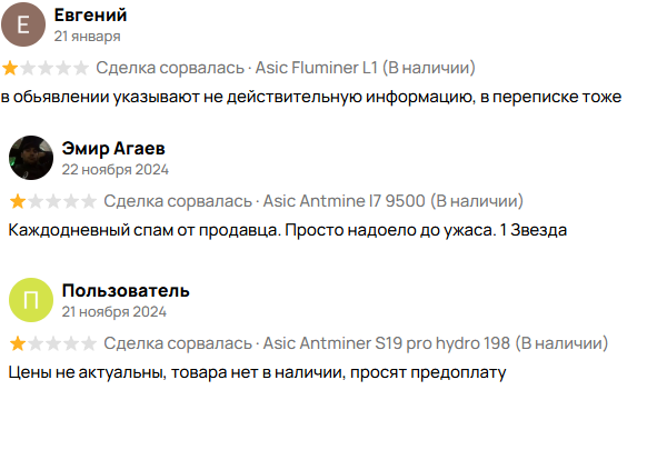 mihail mining x100