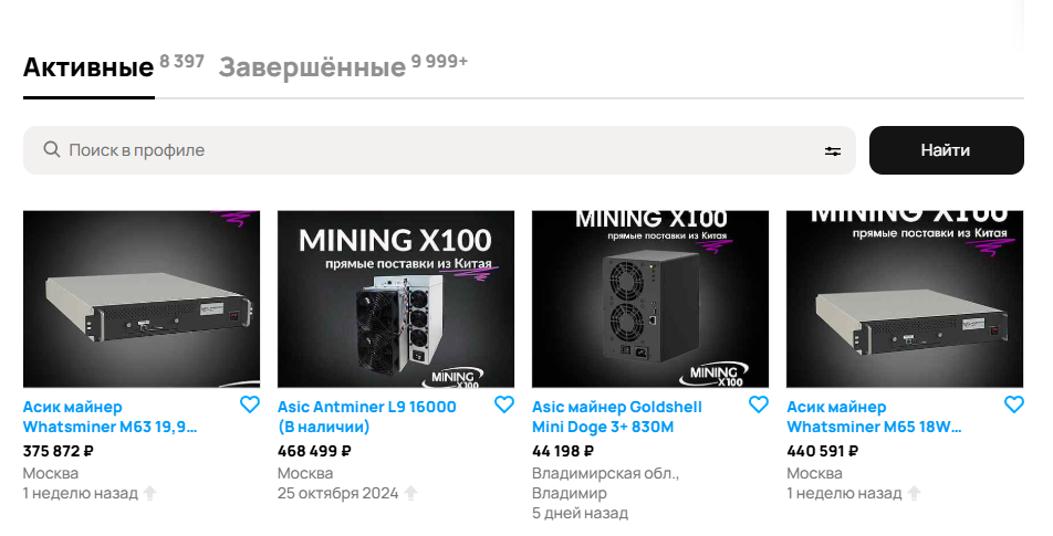 mining x 100