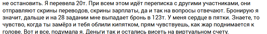 mir ostrovok ru