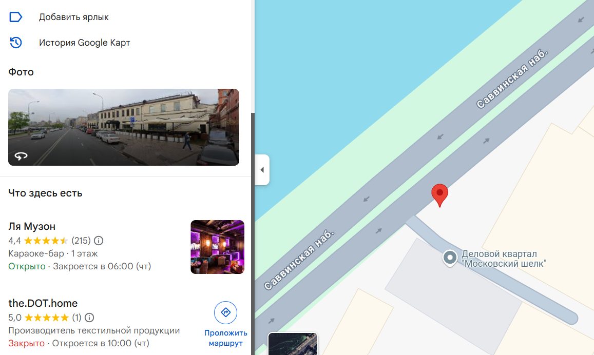 мир островок ру