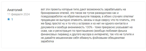 мир островок ру