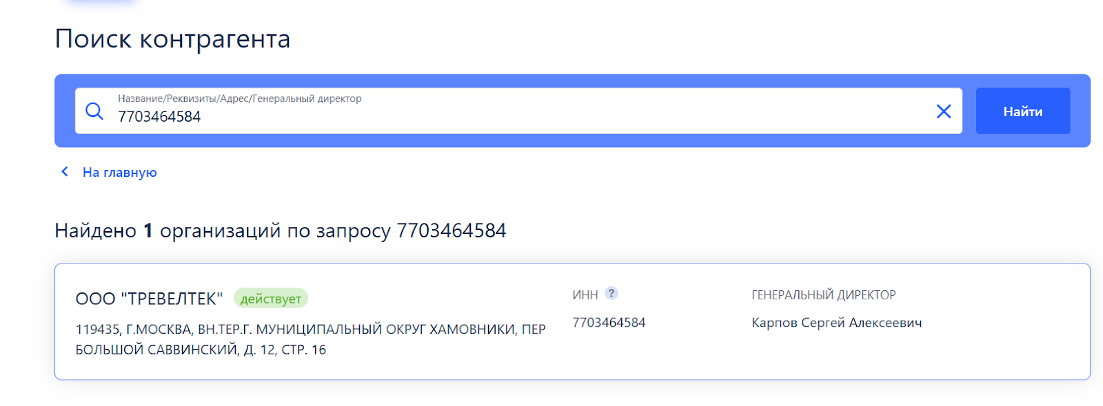 mir ostrovok ru