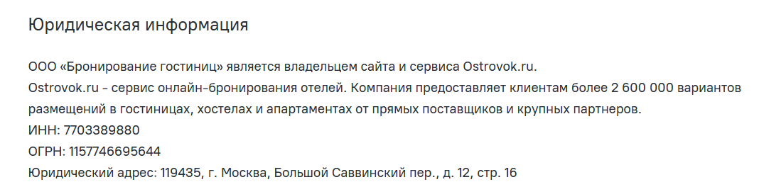 mir ostrovok ru