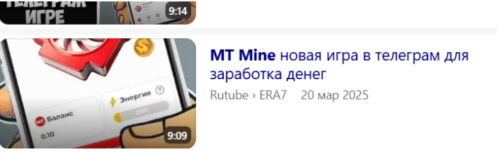 mt mine отзывы