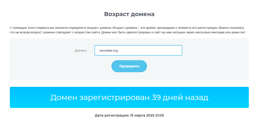 наш храм тг канал