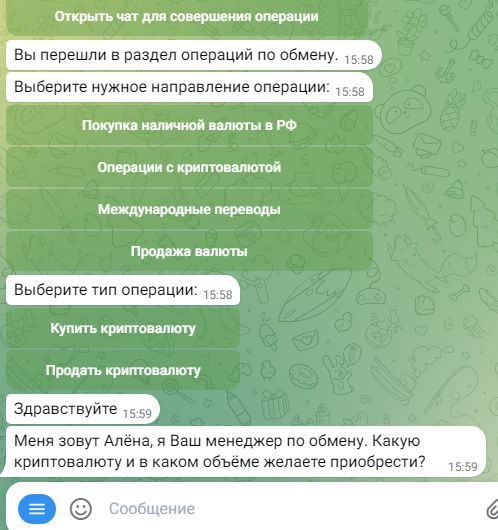 наш обмен орг обмен