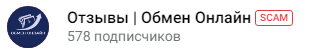 нашобмен файлообменник