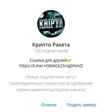 Nikcryptox
