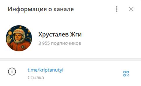 Nikcryptox