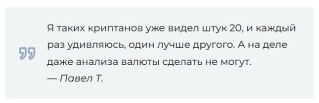 Nikcryptox