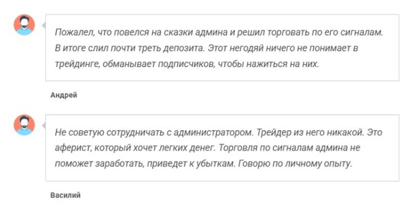 Nikcryptox отзывы