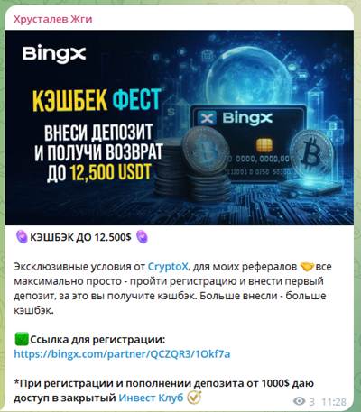 Nikcryptox отзывы