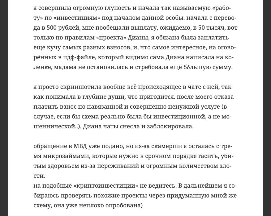 официальный аккаунт