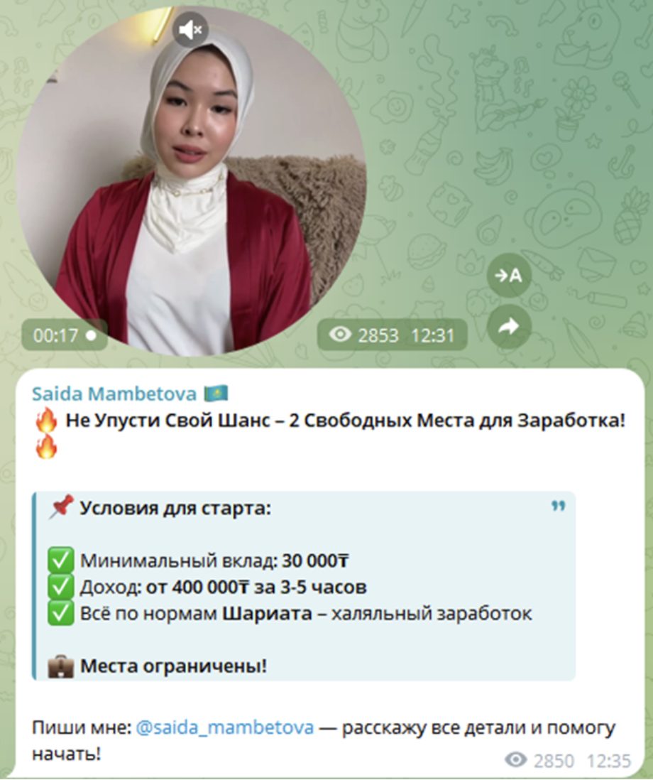 отзывы саида мамбетова телеграмм