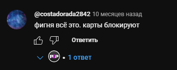 п2п машин