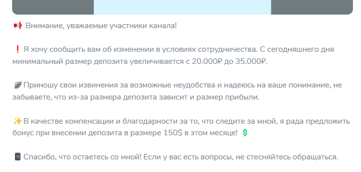 полина трх