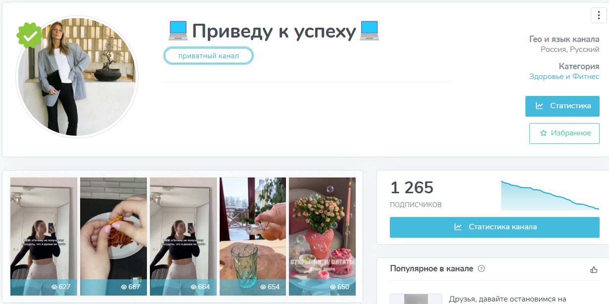 полина трх