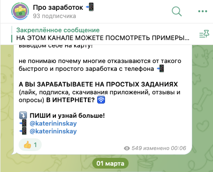 prozarabotook