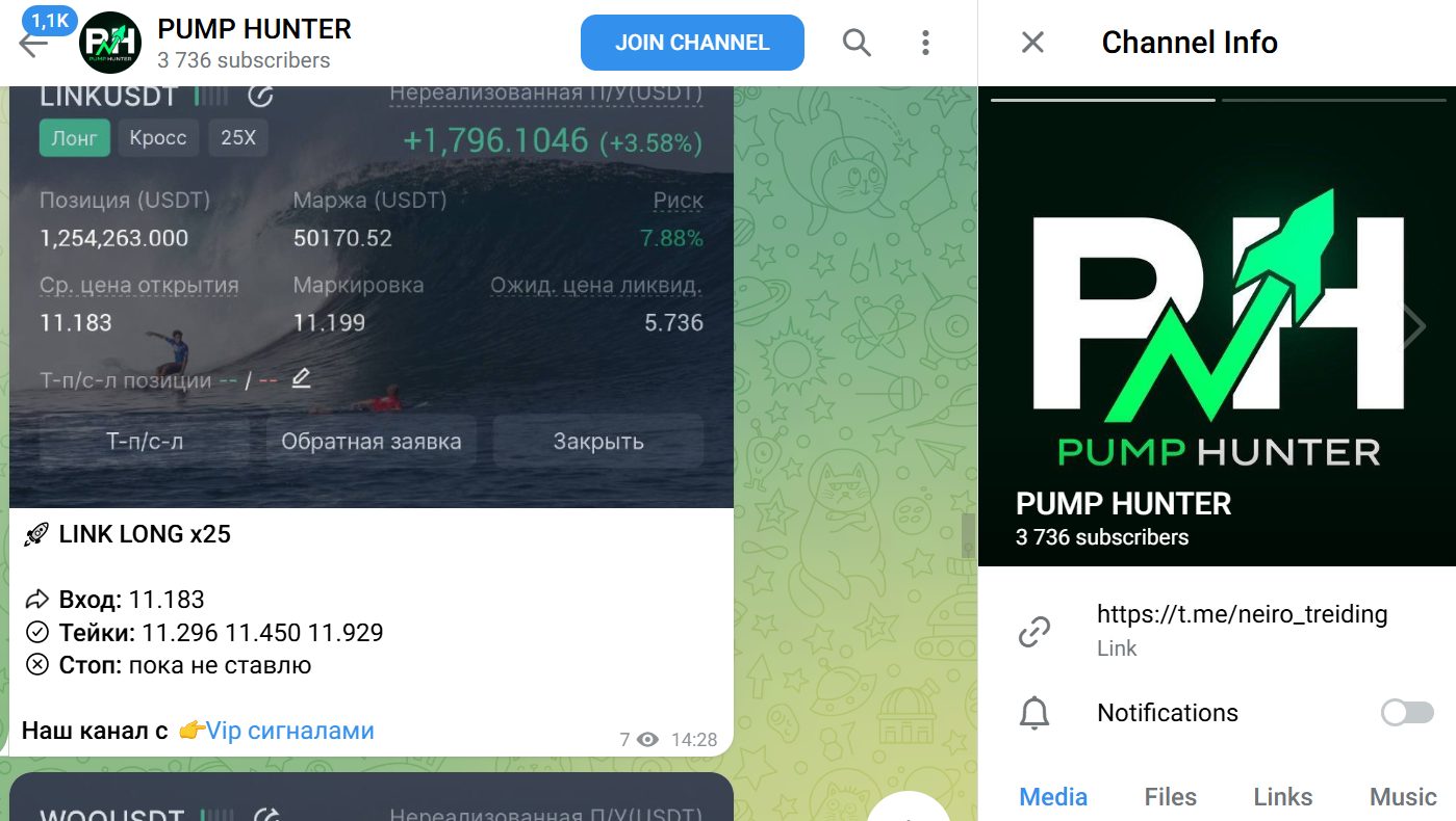 pump hunter