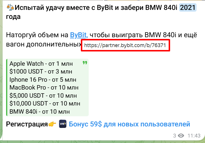 pump hunter тгк
