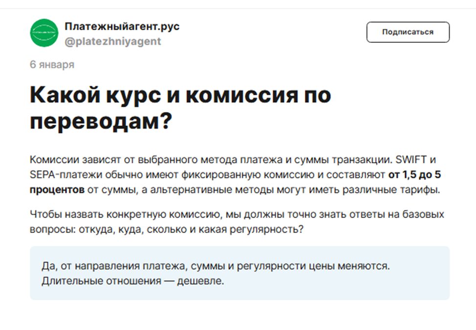 рафаэль юсупов тг