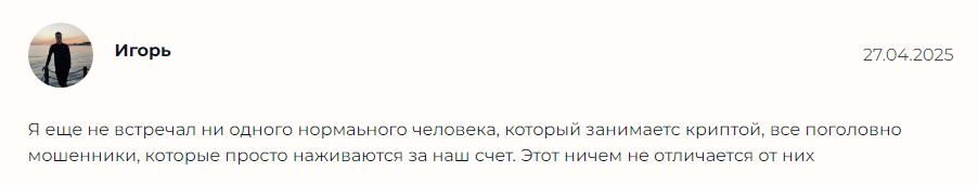 ректуемся с катаной