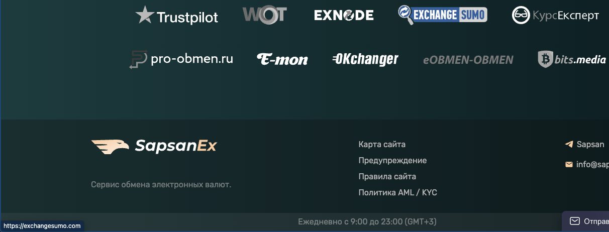 sapsan ex