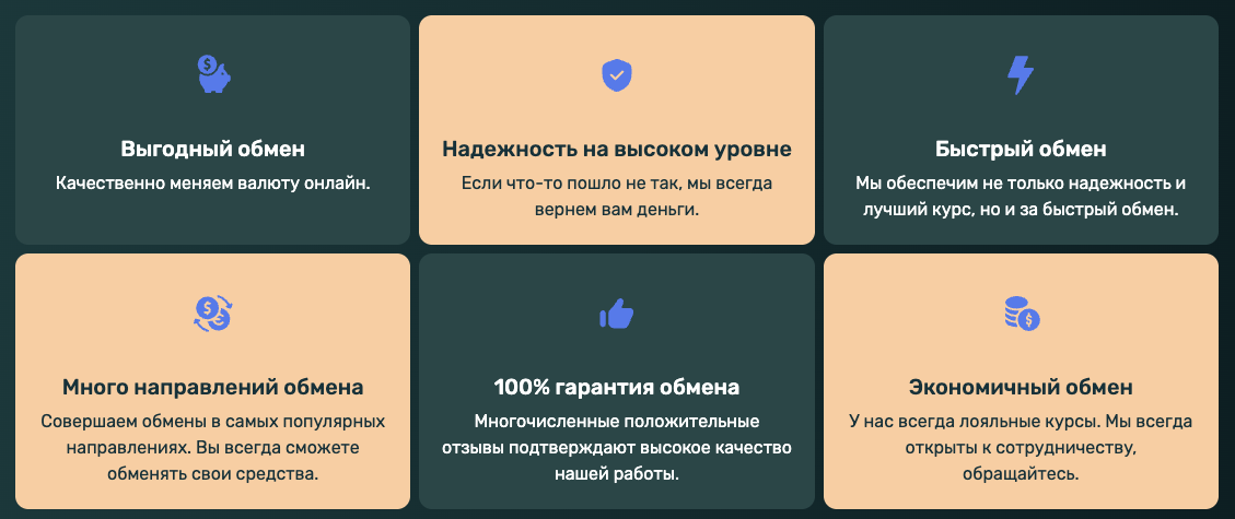 sapsanex отзывы