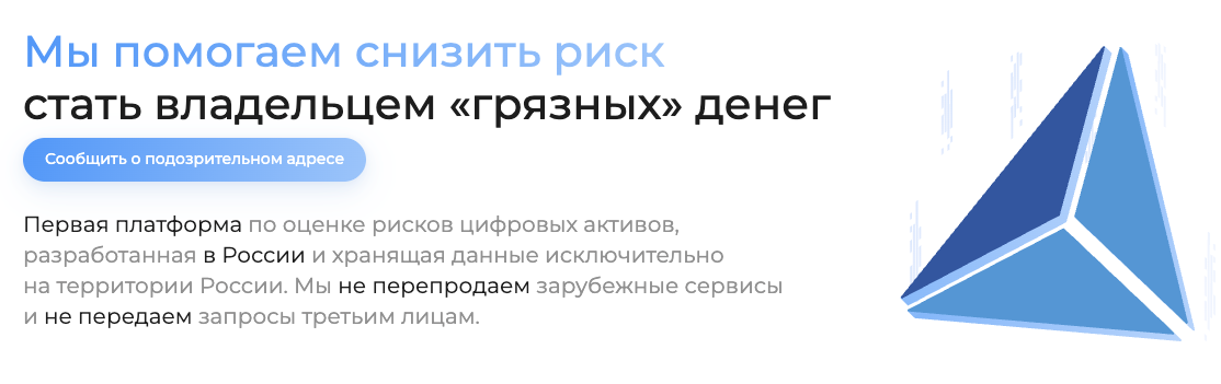 шард ру