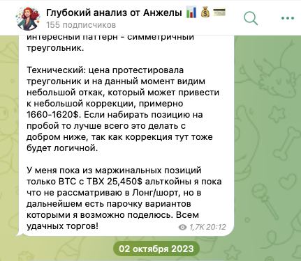 tekhanaliz anzhely