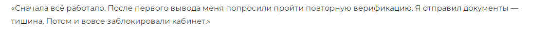 ticov