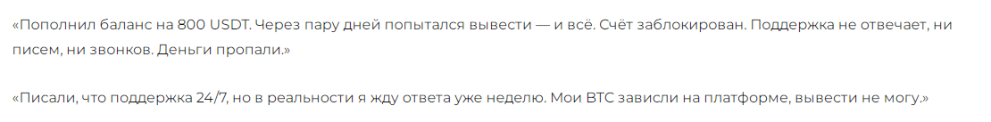ticov com отзывы