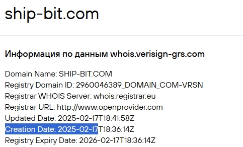 trade ship bit com
