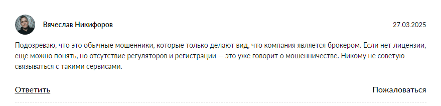 tradingelevatexbot