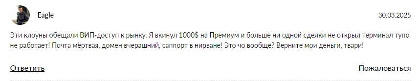 tradingelevatexbot бот