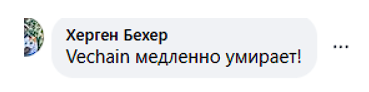 vebetterdao криптовалюта